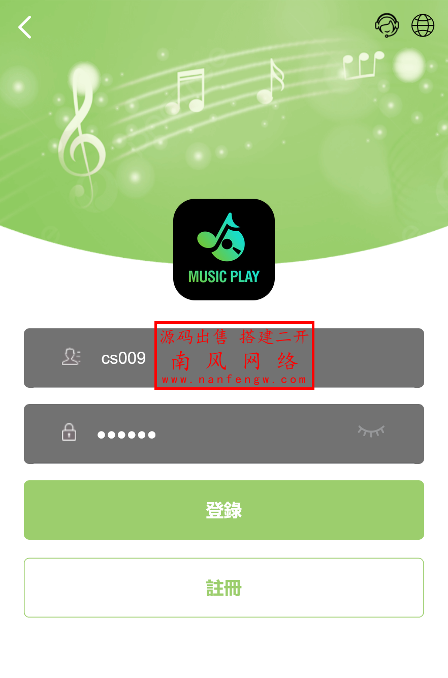 截图 2025-11-25 13.50.08.png 多语言音乐彩票源码  第7张
