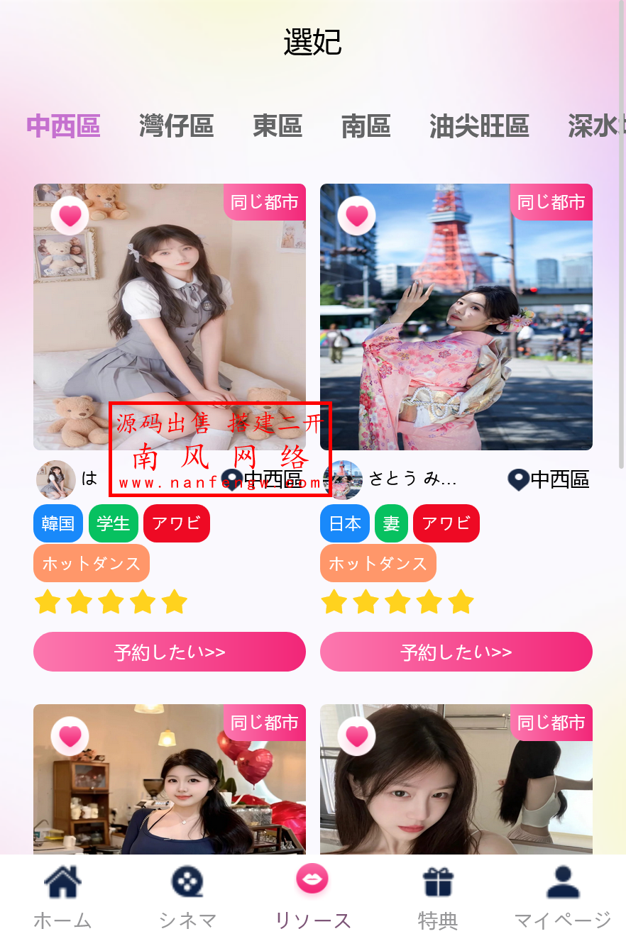 截图 2025-12-03 19.14.17.png 多语言vue空降刷单空降抢单系统  抢单 刷单 空降 第3张