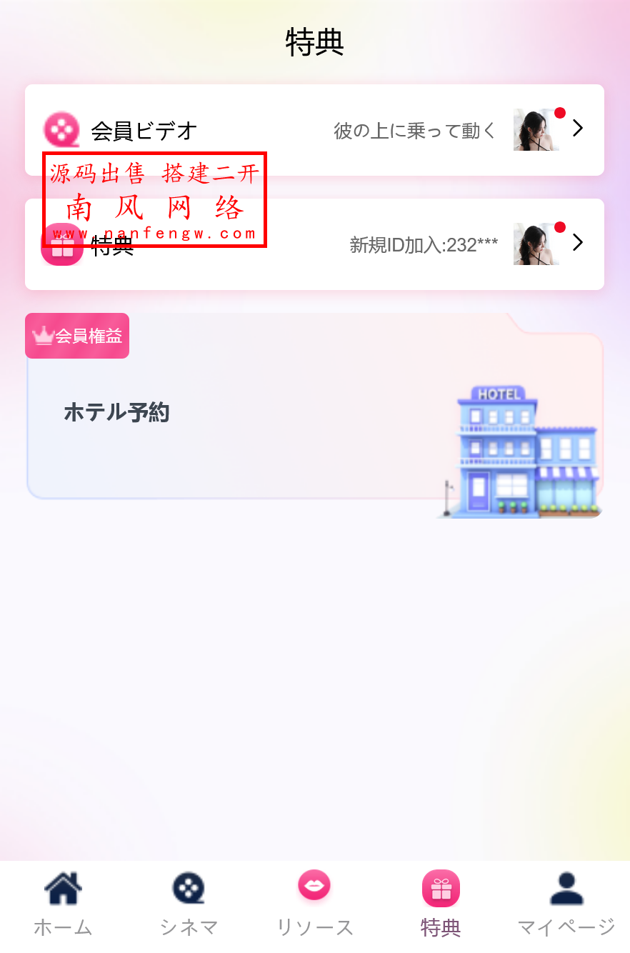 截图 2025-12-03 19.14.24.png 多语言vue空降刷单空降抢单系统  抢单 刷单 空降 第5张